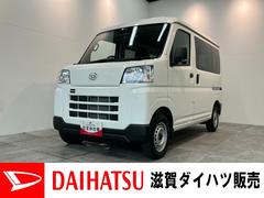 ハイゼットカーゴ 中古車 ＤＸ　４ＷＤ　ＣＶＴ車　キーレス　ドラレコ　両側スライドドア衝突被害軽減ブレーキ　スマアシ　パートタイム４ＷＤ　コーナーセンサー　前席パワーウインドウ　ＡＭ／ＦＭステレオ　ドラレコ　両側スライドドア　オートライト　マニュアルレベリング　キーレス