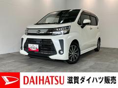  (滋賀県)