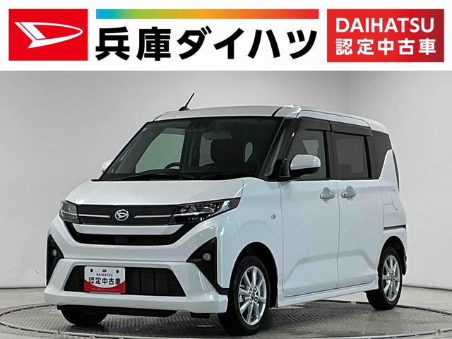 ムーヴG 両側電動スライドドア 前後コーナーセンサー スマートキー走行無制限1年保証 両側電動スライドドア コーナーセンサー オートハイビーム LEDヘッドライト プッシュスタート 横滑り防止装置 オートブレーキホールド スマートキー 14インチ純正アルミホイール(兵庫県)の中古車