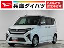 走行無制限１年保証　両側電動スライドドア　コーナーセンサー　オートハイビーム　ＬＥＤヘッドライト　プッシュスタート　横滑り防止装置　オートブレーキホールド　スマートキー　１４インチ純正アルミホイール（兵庫県）の中古車