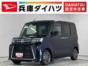 走行無制限１年保証　両側電動スライドドア　ＥＴＣ　アダプティブクルーズコントロール　前後コーナーセンサー　前席シートヒーター　オートハイビーム　ＬＥＤヘッドライト　１５インチ純正アルミホイール（兵庫県）の中古車