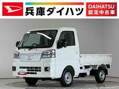 ハイゼットトラック 中古車 ＥＸＴ　３モード電子制御式４ＷＤ　ＣＶＴ　コーナーセンサー走行無制限１年保証　前後コーナーセンサー　３モード電子制御式４ＷＤ　ＣＶＴ車　３方開　荷台作業灯　オートハイビーム　ＬＥＤヘッドライト　アイドリングストップ　横滑り防止装置　スマートキー　デフロック