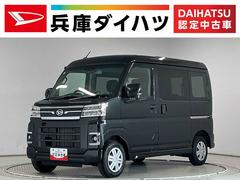 アトレー 中古車 ＲＳ　３モード４ＷＤ　９インチディスプレイオーディオ　ＵＳＢ１年保証　９インチディスプレイオーディオ　３モード電子制御式４ＷＤ　バックカメラ　アダプティブクルーズコントロール　両側電動スライドドア　前後コーナーセンサー　Ｂｌｕｅｔｏｏｔｈ　ＵＳＢ接続