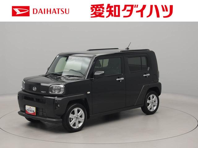 タフトGスカイフィールトップ LEDヘッドランプ キーフリーエントリー 電動パーキングブレーキ(愛知県)の中古車