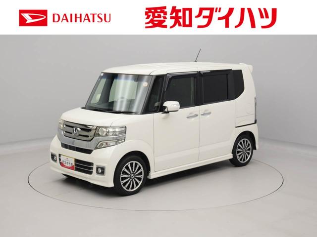 N−BOXカスタムG・ターボLパッケージ ナビ ETC TVバックカメラ 両側電動スライドドア アルミホイール アイドリングストップ プッシュスタート エアバック ABS CVT キ−フリー(愛知県)の中古車