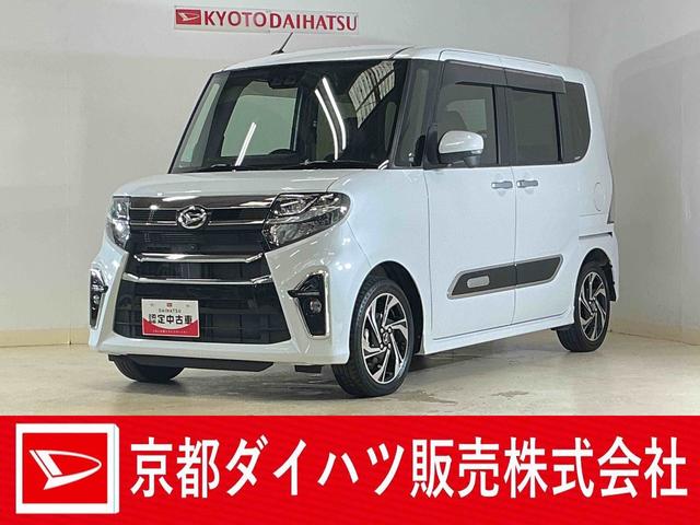 タントカスタムRSスタイルセレクション ワンオーナー ナビ ETCワンオーナー ナビ パノラマモニター ETC 両側パワースライドドア アダプティブクルーズコントロール シートヒーター ロングスライドシート コーナーセンサー オートハイビーム Bluetooth(京都府)の中古車
