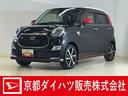 ワンオーナー　ナビ　バックカメラ　ドラレコ　ＥＴＣ　パドルシフト　運転席シートヒーター　Ｂｌｕｅｔｏｏｔｈ　１６インチ純正アルミホイール　ＵＳＢ接続　ＤＶＤ再生　フルセグＴＶ　ＬＥＤヘッドライト（京都府）の中古車