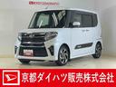ワンオーナー　ナビ　パノラマモニター　ＥＴＣ　両側パワースライドドア　アダプティブクルーズコントロール　シートヒーター　ロングスライドシート　コーナーセンサー　オートハイビーム　Ｂｌｕｅｔｏｏｔｈ（京都府）の中古車