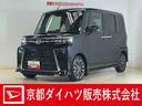 ９インチディスプレイオーディオ　バックカメラ　ＥＴＣ　両側パワースライドドア　アダプティブクルーズコントロール　シートヒーター　電動パーキングブレーキ　コーナーセンサー　オートハイビーム　フルセグＴＶ（京都府）の中古車