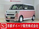 ワンオーナー　バックカメラ　両側パワースライドドア　ホットカップホルダー　シートヒーター　コーナーセンサー　電動パーキングブレーキ　オートハイビーム　ＵＳＢチャージャー　スマアシ　フォグライト（京都府）の中古車