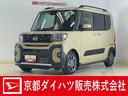 届出済み未使用車　９型ディスプレイオーディオ　バックカメラ　ＥＴＣ　両側パワースライドドア　アダプティブクルーズコントロール　シートヒーター　コーナーセンサー　電動パーキングブレーキ　オートハイビーム（京都府）の中古車
