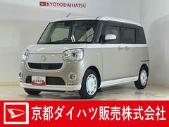 ムーヴキャンバス 中古車 ＧメイクアップＶＳ　ＳＡＩＩＩ　ワンオーナー　ナビ　ＥＴＣワンオーナー　ナビ　パノラマモニター　ＥＴＣ　両側パワースライドドア　ウインドシールドデアイサー　運転席シートヒーター　オートハイビーム　Ｂｌｕｅｔｏｏｔｈ　ＤＶＤ再生　フルセグＴＶ　ＵＳＢ接続