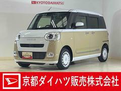 ムーヴキャンバス 中古車 ストライプスＧ　ワンオーナー　９インチディスプレイオーディオワンオーナー　９インチディスプレイオーディオ　バックカメラ　ドラレコ　ＥＴＣ　両側パワースライドドア　ホットカップホルダー　シートヒーター　ワイヤレス充電　コーナーセンサー　電動パーキングブレーキ
