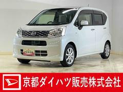 ムーヴ 中古車 Ｘ　ＳＡＩＩ　ワンオーナー　ナビ　バックカメラ　ドラレコワンオーナー　ナビ　バックカメラ　ドライブレコーダー　ＥＴＣ　Ｂｌｕｅｔｏｏｔｈ　ＵＳＢ接続　ＤＶＤ再生　フルセグＴＶ　オートライト　プッシュスタート　スマートキー　スマートアシスト　ドアバイザー