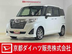  (京都府)