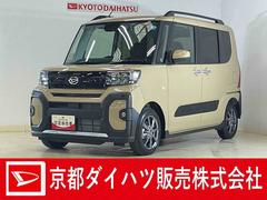 タント 中古車 ファンクロスリミテッド　届出済み未使用車　バックカメラ届出済み未使用車　９型ディスプレイオーディオ　バックカメラ　ＥＴＣ　両側パワースライドドア　アダプティブクルーズコントロール　シートヒーター　コーナーセンサー　電動パーキングブレーキ　オートハイビーム
