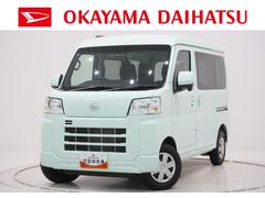 ハイゼットカーゴ 中古車 クルーズ両側スライドドア　オートライト　キーフリー　アイドリングストップ　電動格納式ドアミラー　衝突被害軽減システム　レーンアシスト　オートマチックハイビーム　ティーゼットデオプラス