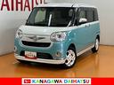（神奈川県）の中古車