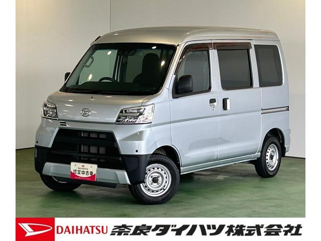 ハイゼットカーゴデラックスSAIIIAM/FMラジオチューナー 衝突被害軽減ブレーキ オ−トハイビ−ム アイドリングストップ機能(奈良県)の中古車