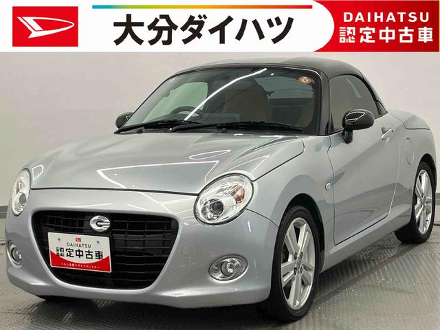 コペンセロ走行距離無制限12ヶ月保証付き iストップ スマキ− 禁煙 BT接続 AUTOライト ターボエンジン 運転席助手席エアバック キーレスエントリー VSA イモビライザー 整備記録簿 USBポート(大分県)の中古車