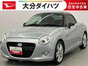 走行距離無制限１２ヶ月保証付き　ｉストップ　スマキ−　禁煙　ＢＴ接続　ＡＵＴＯライト　ターボエンジン　運転席助手席エアバック　キーレスエントリー　ＶＳＡ　イモビライザー　整備記録簿　ＵＳＢポート（大分県）の中古車