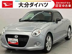 コペン 中古車 セロ走行距離無制限１２ヶ月保証付き　ｉストップ　スマキ−　禁煙　ＢＴ接続　ＡＵＴＯライト　ターボエンジン　運転席助手席エアバック　キーレスエントリー　ＶＳＡ　イモビライザー　整備記録簿　ＵＳＢポート