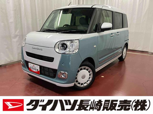 ムーヴキャンバスストライプスG元展示車 届出済未使用車 禁煙車 電動パーキングブレーキ シートヒーター スマートキー 衝突被害軽減システム 車線逸脱警報 プッシュスタート 両側パワースライドドア LEDヘッドランプ ベンチシート(長崎県)の中古車