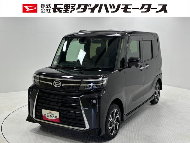 タントカスタムXドラレコ ETC 追従機能 純正ナビ バックカメラ Bluetooth フルセグ HDMI、USBソケット 両側電動スライドドア 両側シートヒーター 格納式テーブル サンシェード キーフリー 衝突回避(長野県)の中古車
