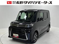  (長野県)