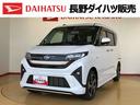 ２ＷＤ　ターボ　両側電動スライドドア　クルーズコントロール　アイドリングストップ　プッシュスタート　スマートキー　衝突被害軽減システム　横滑り防止機能　オートライト　オートエアコン　ＡＢＳ（長野県）の中古車