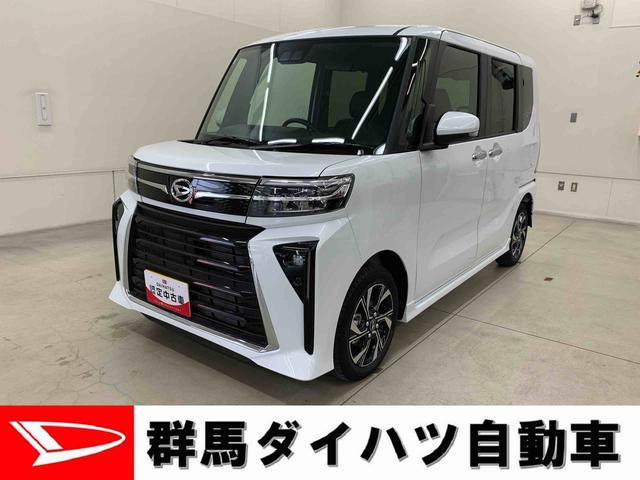タントカスタムX 2WDLEDヘッドライト オートライト プッシュボタンスタート アイドリングストップ スマートアシスト オートエアコン シートヒーター 両側電動スライドドア バックカメラ 電動格納式ドアミラー(群馬県)の中古車