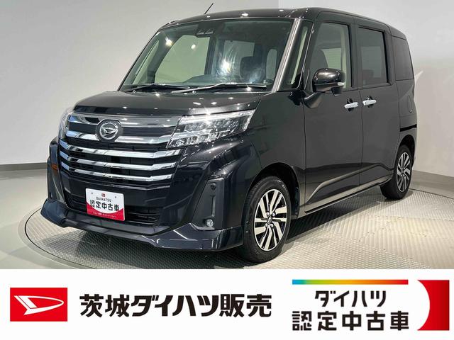 トールカスタムＧダイハツ認定中古車ｌＬＥＤヘッドライトｌ両側電動スライドドアｌ電動パーキングブレーキｌコーナーセンサーｌスマートアシストｌ保証／整備付（茨城県）の中古車