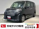 ダイハツ認定中古車ｌＬＥＤヘッドライトｌ両側電動スライドドアｌ電動パーキングブレーキｌコーナーセンサーｌスマートアシストｌ保証／整備付（茨城県）の中古車