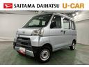 １年保証距離無制限　走行４１５６０キロ　車検整備付　助手席エアバック　純正カーペットマット　アイドリングストップ　ＡＭＦＭラジオ（埼玉県）の中古車