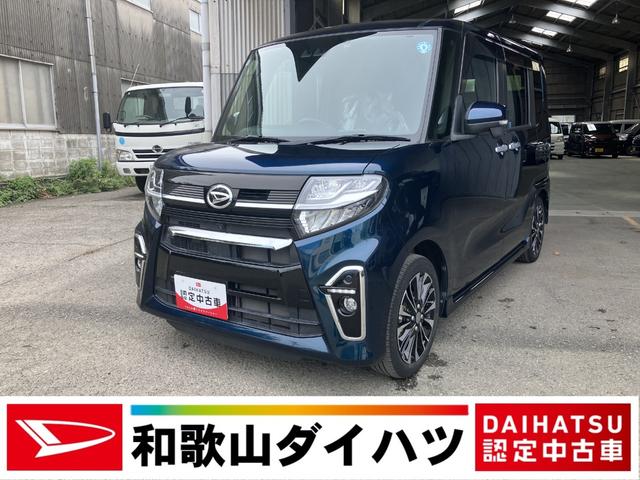 タントカスタムＲＳ軽自動車　衝突安全ボディ　衝突被害軽減ブレーキ　ＬＥＤヘッドランプ　両側電動スライドドア　９インチナビ　パノラマ対応カメラ　ＥＴＣ車載器　ドライブレコーダー　シートヒーター（和歌山県）の中古車