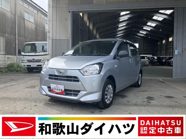 ミライースL SAIII軽自動車 衝突安全ボディ 衝突被害軽減ブレーキ キーレスエントリー マニュアルエアコン ハロゲンヘッドランプ 13インチフルホイールキャップ コーナーセンサー(和歌山県)の中古車