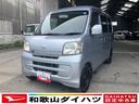 軽自動車　貨物　衝突安全ボディ　キーレスエントリー　パワーウィンドウ　ＣＤチューナー　後席分割シート　後席フルフラット　ＣＤチューナー　４速オートマチック（和歌山県）の中古車