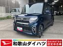 軽自動車　衝突安全ボディ　衝突被害軽減ブレーキ　ＬＥＤヘッドランプ　両側電動スライドドア　９インチナビ　パノラマ対応カメラ　ＥＴＣ車載器　ドライブレコーダー　シートヒーター（和歌山県）の中古車