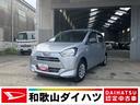 軽自動車　衝突安全ボディ　衝突被害軽減ブレーキ　キーレスエントリー　マニュアルエアコン　ハロゲンヘッドランプ　１３インチフルホイールキャップ　コーナーセンサー（和歌山県）の中古車