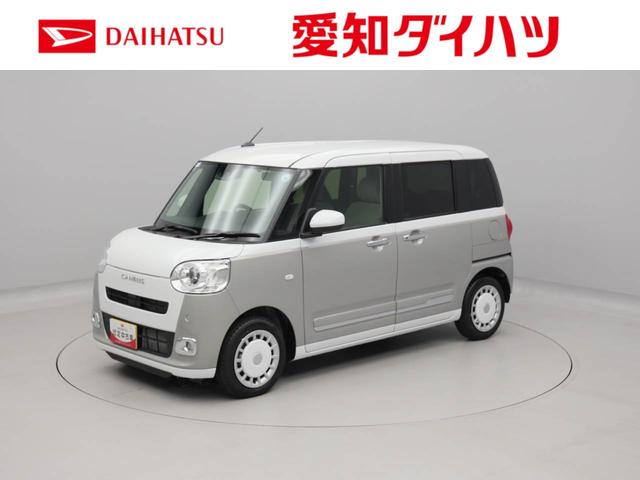 ムーヴキャンバスストライプスG両側パワースライドドア・電動パーキングブレーキ・オートブレーキホールド機能・運転席&助手席シートヒーター・保温機能付きドリンクホルダー・オートエアコン・コーナーセンサー・バックカメラ・オーディオレス(愛知県)の中古車
