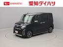 ＴＶ　バックカメラ　全周囲カメラ　ターボ車　両側電動スライドドア　ＬＥＤヘッドライト　アルミホイール　アイドリングストップ　プッシュスタート　エアバック　ＡＢＳ　ＣＶＴ　キ−フリー（愛知県）の中古車