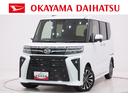 ４ＷＤ　パノラマモニター　７インチナビ　ドライブレコーダー　両側パワースライドドア　シートヒーター　ＵＳＢ入力端子　Ｂｌｕｅｔｏｏｔｈ　オートライト　キーフリー　アイドリングストップ（岡山県）の中古車