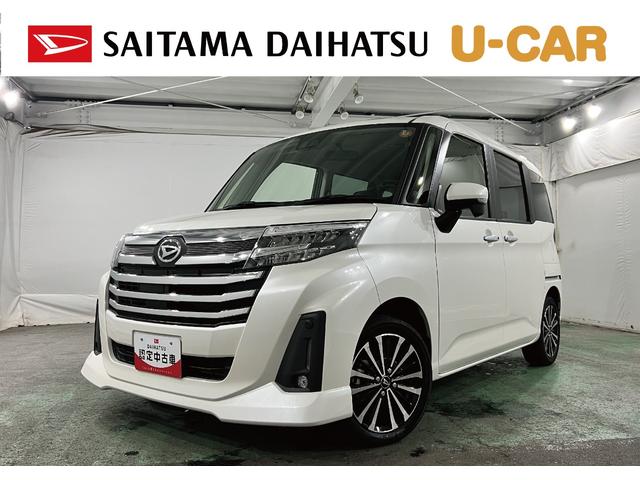 トールカスタムＧ　ターボ　走行５８９２９キロ／車検整備付１年保証・走行距離無制限　クリアランスソナー　オートマチックハイビーム　オートライト　ＬＥＤヘッドライト　両側電動スライドドア（埼玉県）の中古車