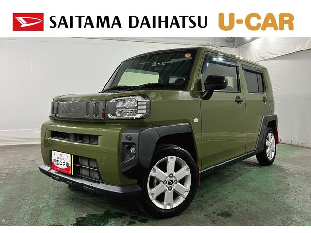 タフトＧ　走行９２１８キロ／車検整備付／ナビ／バックカメラ／ＥＴＣ一年保証・走行距離無制限　フルセグナビ　Ｂｌｕｅｔｏｏｔｈ　バックカメラ　ドラレコ　ＥＴＣ　クリアランスソナー　オートライト　ＬＥＤヘッドライト　シートヒーター（埼玉県）の中古車