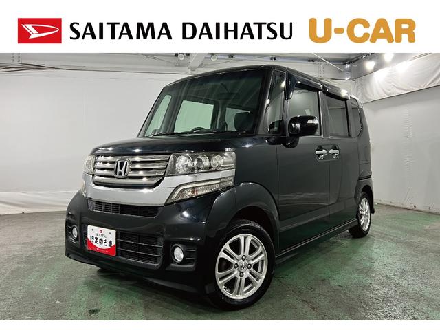 N−BOXカスタムG・Lパッケージ 走行68733キロ/ナビ/バックカメラ1年保証距離無制限 走行距離68733キロ ワンセグナビ バックカメラ 純正マット 助手席エアバッグ オートライト HIDヘッドランプ 片側電動スライドドア(埼玉県)の中古車