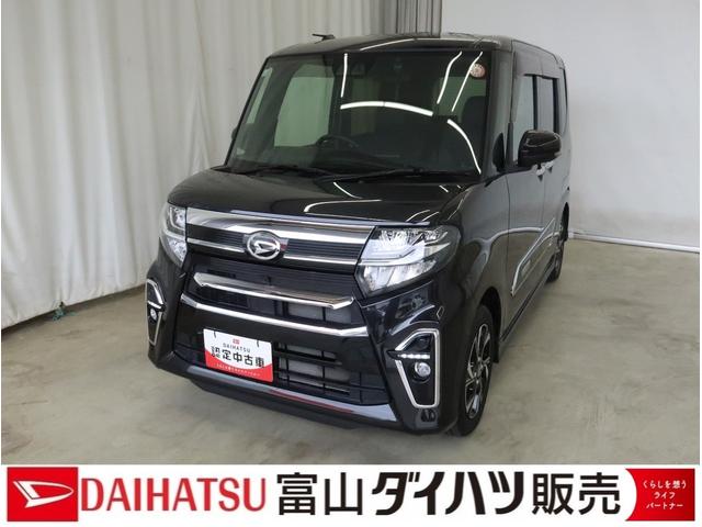 タントカスタムＸスタイルセレクション　／カーナビ／バックカメラ／レーンアシスト　衝突被害軽減　オートハイビーム　整備記録簿　スマートキー　アルミホイール　キーフリーシステム　ナビＴＶ　エアバッグ　ＡＢＳ（富山県）の中古車