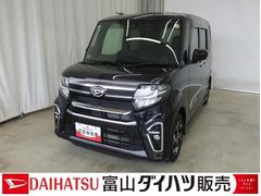 タント 中古車 カスタムＸスタイルセレクション　／カーナビ／バックカメラ／レーンアシスト　衝突被害軽減　オートハイビーム　整備記録簿　スマートキー　アルミホイール　キーフリーシステム　ナビＴＶ　エアバッグ　ＡＢＳ