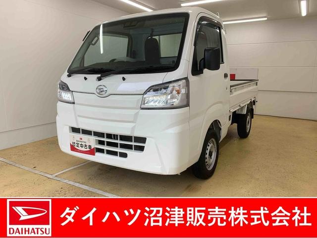 ハイゼットトラックスタンダードSAIIIt 4WD 5MT ETC エアコンまごころ保証(納車日から1年・走行距離無制限)付き 4WD 5速マニュアル ETC ラジオ 衝突被害軽減ブレーキ LEDヘッドライト 誤発進抑制制御機能(静岡県)の中古車