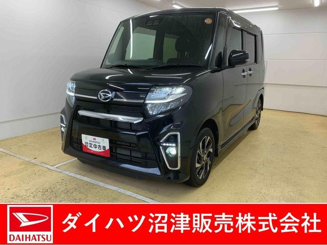 タントカスタムX 社外ナビ バックカメラ ドラレコ ETC.まごころ保証(納車日から1年・走行距離無制限)付き 社外7インチナビ バックカメラ ETC ドラレコ ETC 衝突被害軽減ブレーキ オートエアコン キーフリー シートヒーター LEDヘッドライト(静岡県)の中古車