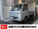 パートタイム４ＷＤ・１．２万Ｋ・ＡＭ／ＦＭラジオ・５ＭＴ・マニュアルエアコン・ドアバイザー・荷台ゴムマット・ゲートプロテクター・ハロゲンランプ・バッテリーカバー・アルミホイール・ドライブレコーダー（北海道）の中古車